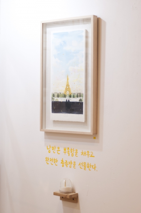 http://www.gawool.com/files/gimgs/th-16_seoulillustrationfair58.jpg