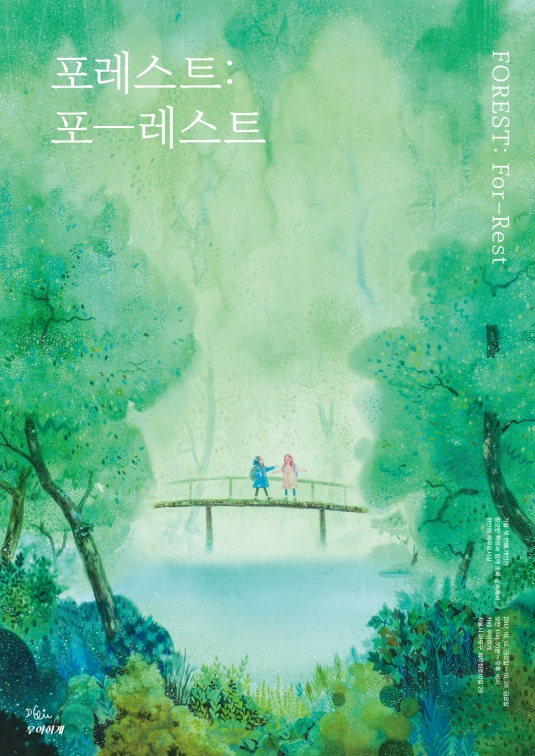 http://www.gawool.com/files/gimgs/th-18_poster_web.jpg