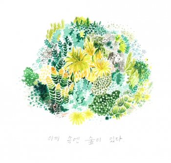 http://www.gawool.com/files/gimgs/th-15_forest-in-the-moss.jpg